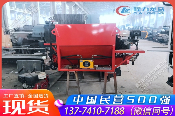1立方不锈钢融雪剂撒布机CLW-SBJ-1000
