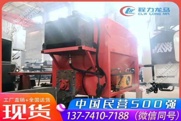 1立方不锈钢融雪剂撒布机CLW-SBJ-1000