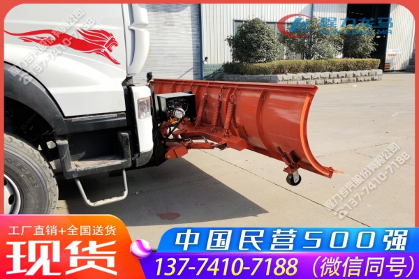3.6米除雪铲CLW-XC-3600