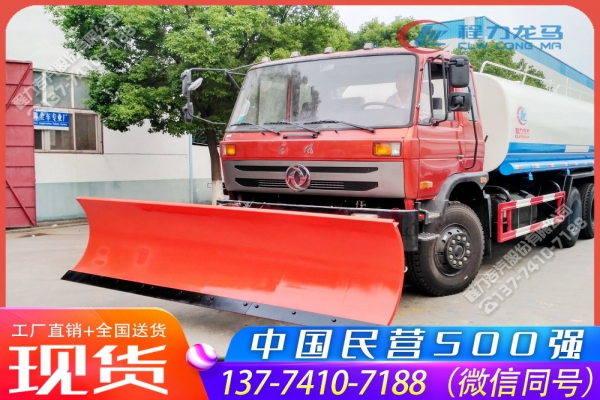 3.5米除雪铲CLW-XC-3500