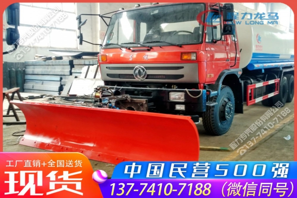 3.5米除雪铲CLW-XC-3500