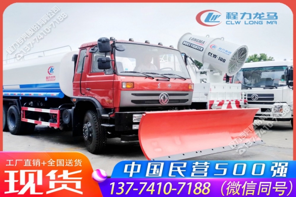 3.5米除雪铲CLW-XC-3500