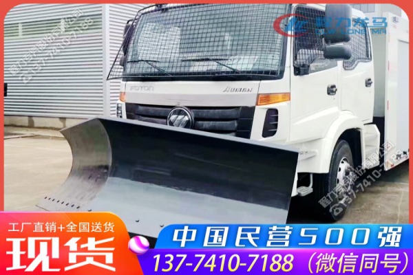 3.3米犁型雪铲CLW-LXXC-3300