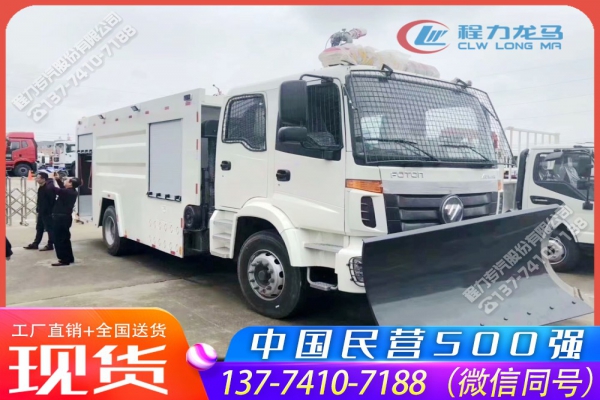 3.3米犁型雪铲CLW-LXXC-3300