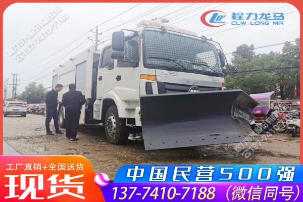 3.3米犁型雪铲CLW-LXXC-3300