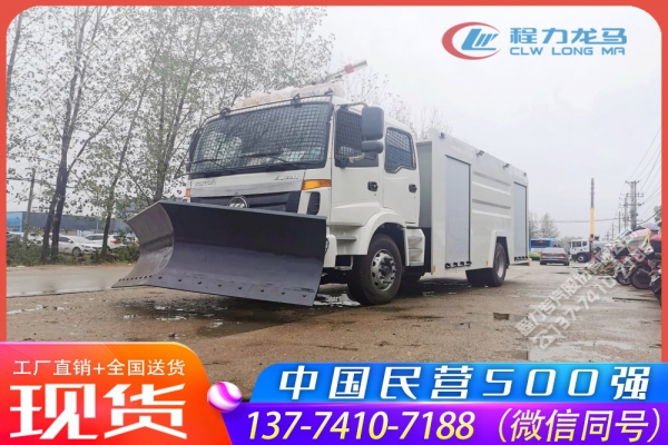 3.3米犁型雪铲CLW-LXXC-3300