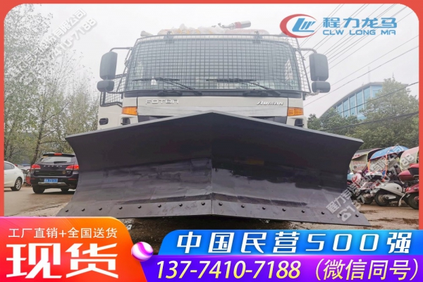 3.3米犁型雪铲CLW-LXXC-3300