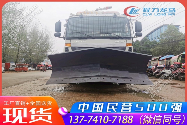 3.3米犁型雪铲CLW-LXXC-3300