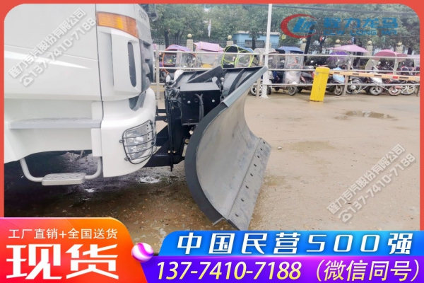 3.3米犁型雪铲CLW-LXXC-3300