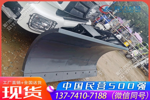 3.3米犁型雪铲CLW-LXXC-3300