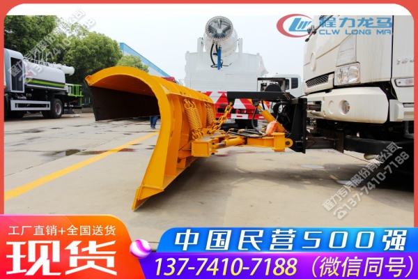 3米重型除雪铲CLW-XC-3000
