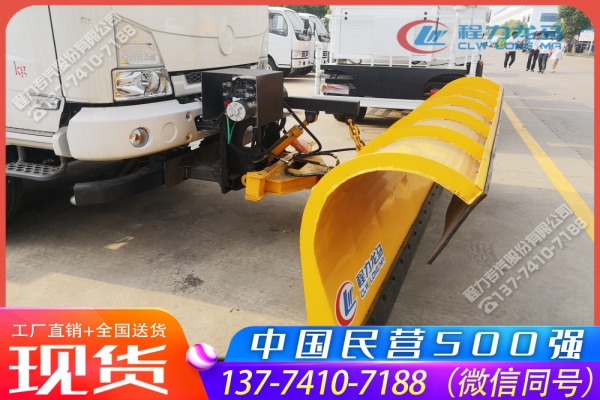 3米重型除雪铲CLW-XC-3000