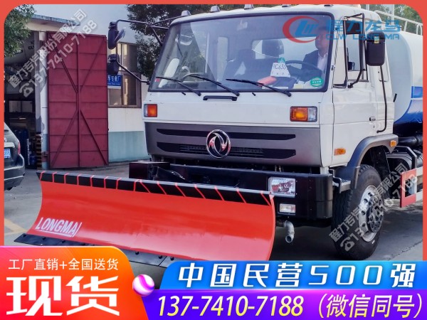 2.8米除雪铲CLW-XC-2800