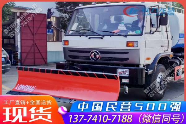 2.8米除雪铲CLW-XC-2800