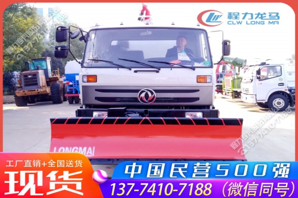 2.8米除雪铲CLW-XC-2800