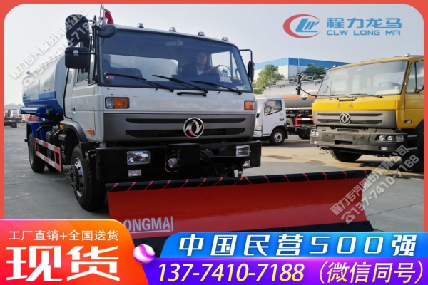 2.8米除雪铲CLW-XC-2800