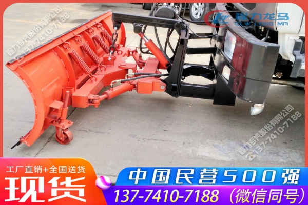 2.8米除雪铲CLW-XC-2800