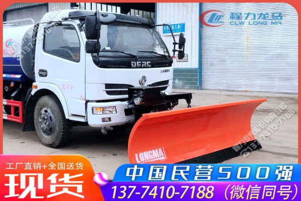 2.5米除雪铲CLW-XC-2500