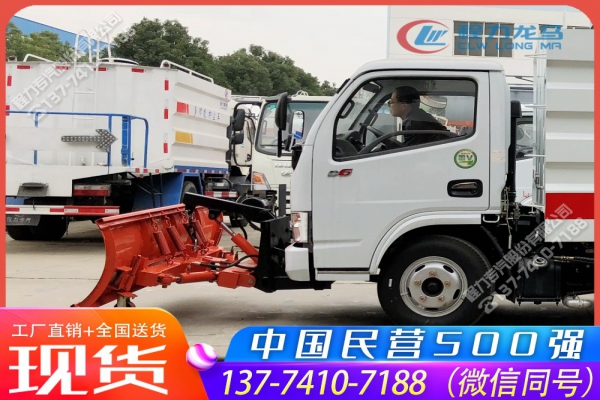 2.3米除雪铲CLW-XC-2300