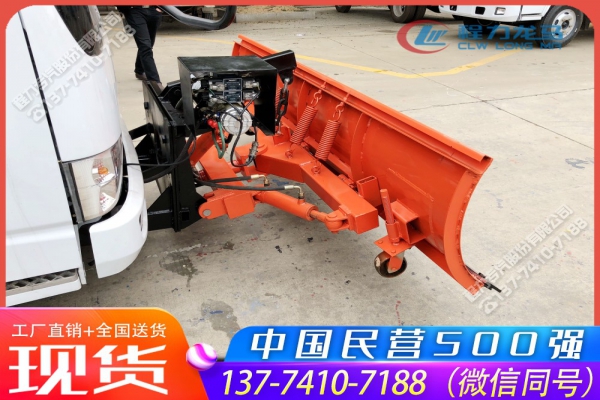 2.3米除雪铲CLW-XC-2300