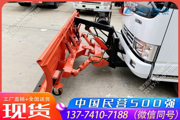 2.3米除雪铲CLW-XC-2300
