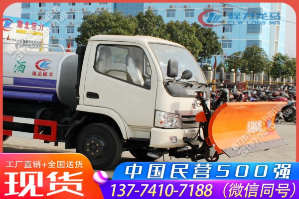 2米除雪铲CLW-XC-2000