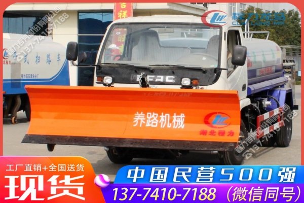 2米除雪铲CLW-XC-2000