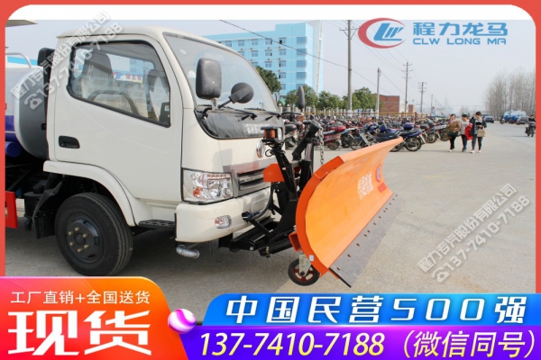 2米除雪铲CLW-XC-2000