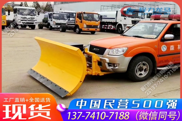 1.6米除雪铲CLW-XC-1600