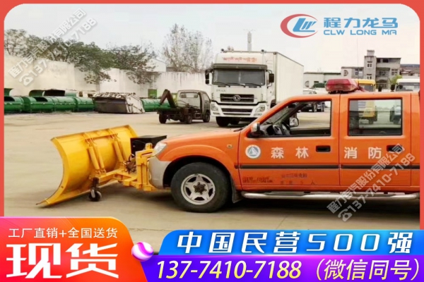 1.6米除雪铲CLW-XC-1600