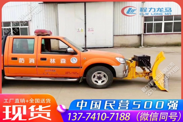 1.6米除雪铲CLW-XC-1600