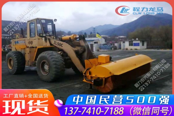 3.6米扫雪滚刷CLW-GS-3600