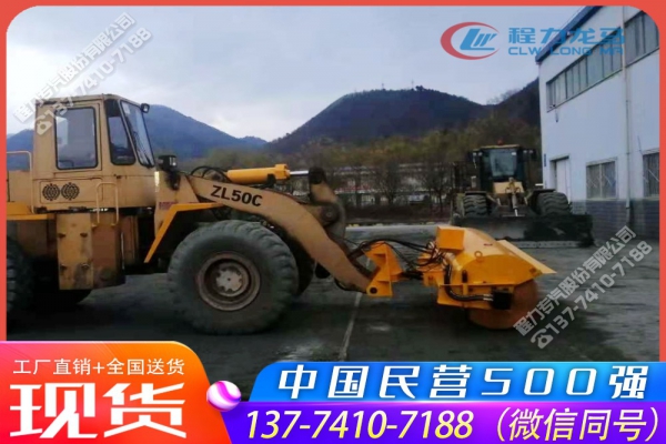 3.6米扫雪滚刷CLW-GS-3600