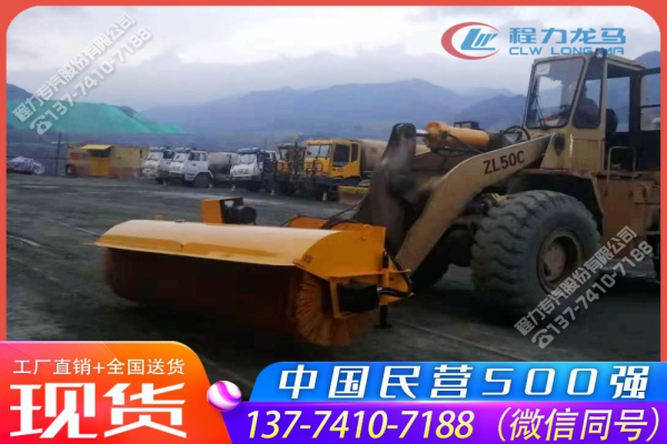 3.6米扫雪滚刷CLW-GS-3600