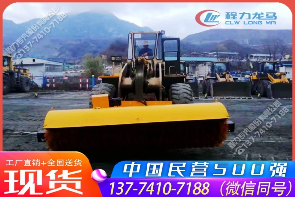 3.6米扫雪滚刷CLW-GS-3600