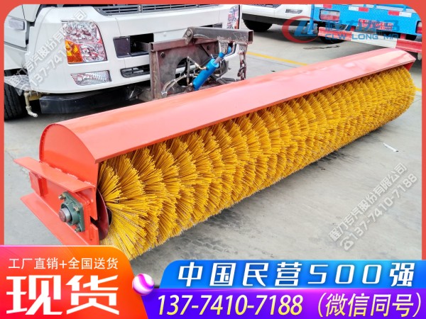 3.5米扫雪滚刷CLW-GS-3500
