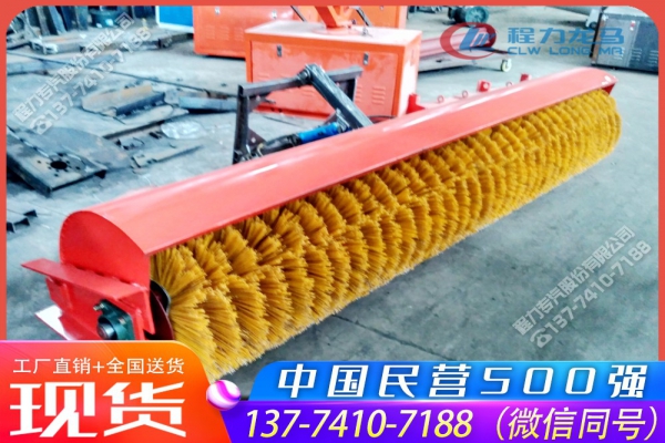 3.5米扫雪滚刷CLW-GS-3500