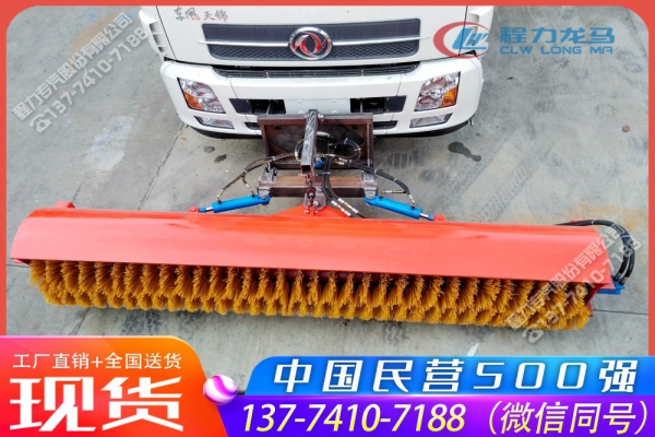 3.5米扫雪滚刷CLW-GS-3500