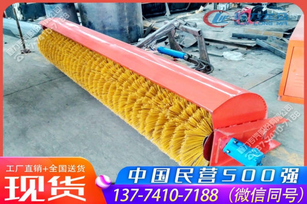 3.5米扫雪滚刷CLW-GS-3500