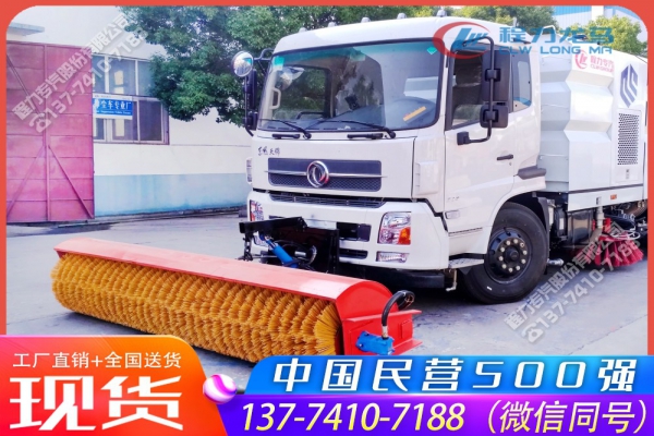 3.5米扫雪滚刷CLW-GS-3500