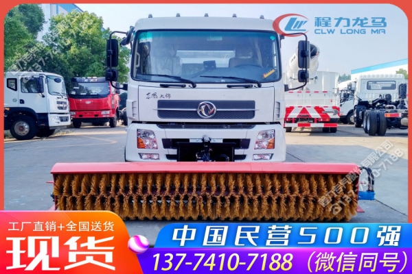 3.5米扫雪滚刷CLW-GS-3500