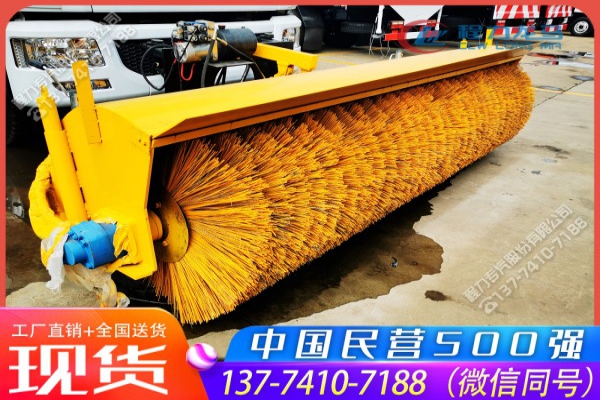 3.3米重型扫雪滚刷CLW-GS-3300