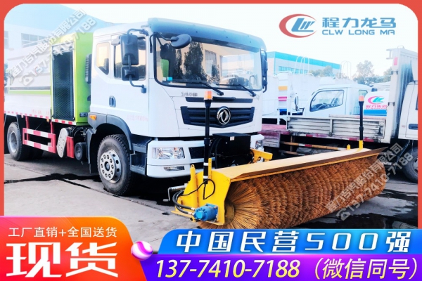 3.3米重型扫雪滚刷CLW-GS-3300