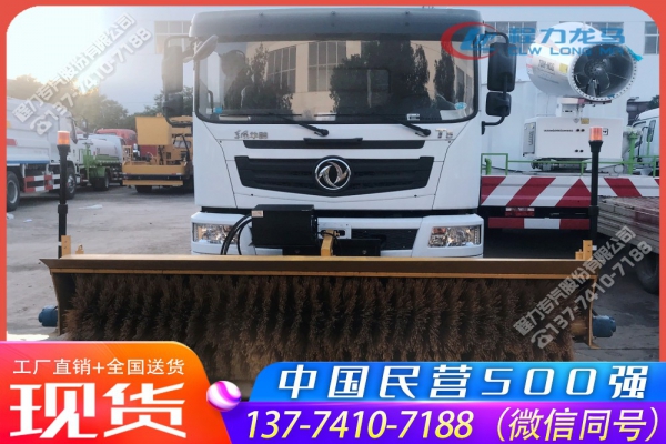 3.3米重型扫雪滚刷CLW-GS-3300