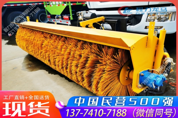 3.3米重型扫雪滚刷CLW-GS-3300