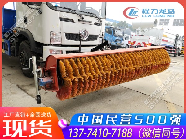 3.3米扫雪滚刷CLW-GS-3300