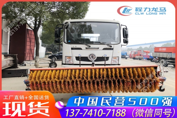 3.3米扫雪滚刷CLW-GS-3300