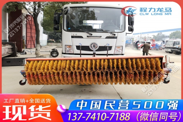 3.3米扫雪滚刷CLW-GS-3300