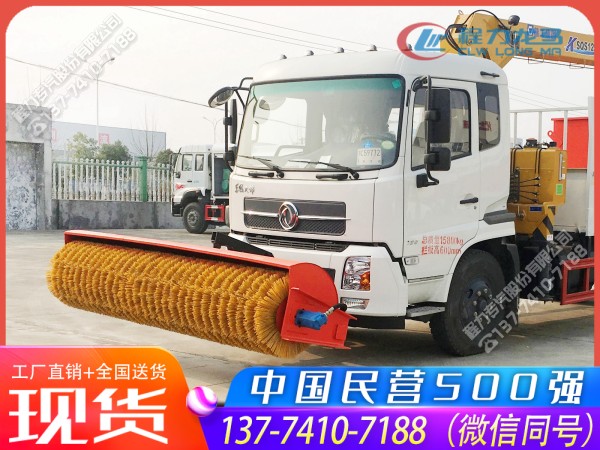 3米扫雪滚刷CLW-GS-3000