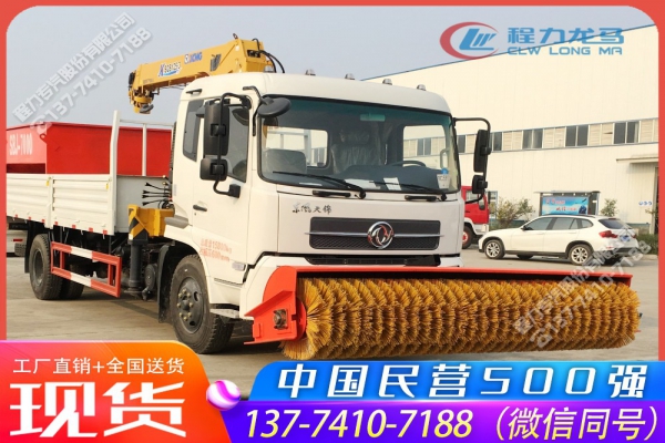 3米扫雪滚刷CLW-GS-3000